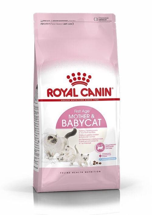 Babycat Milk Royal Canin Shop