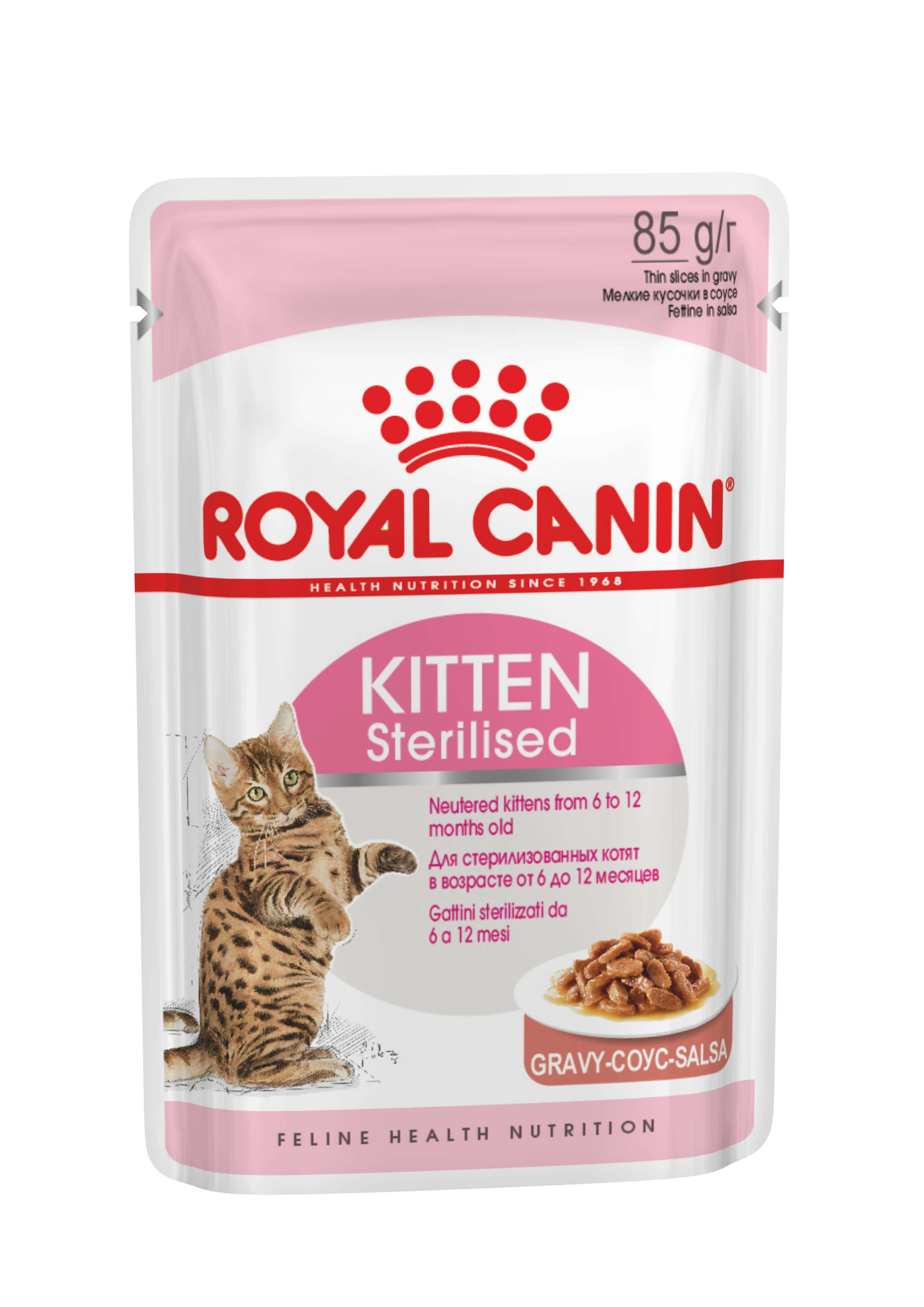 Влажный корм Royal Canin Kitten Sterilised (в соусе) 